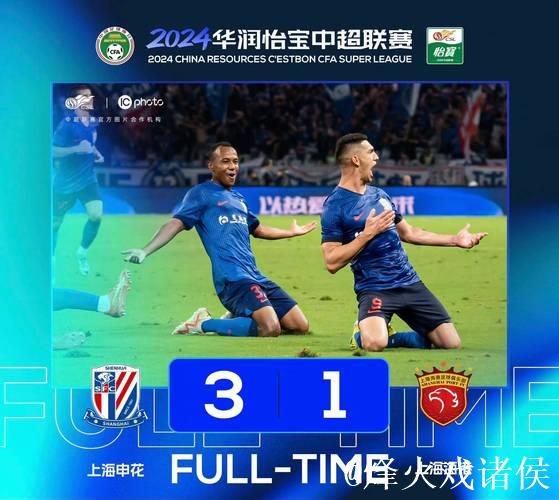 申花连续强势输出!中超下半程争冠有好戏看了 申花连续强势输出!中超下半程争冠有好戏看了