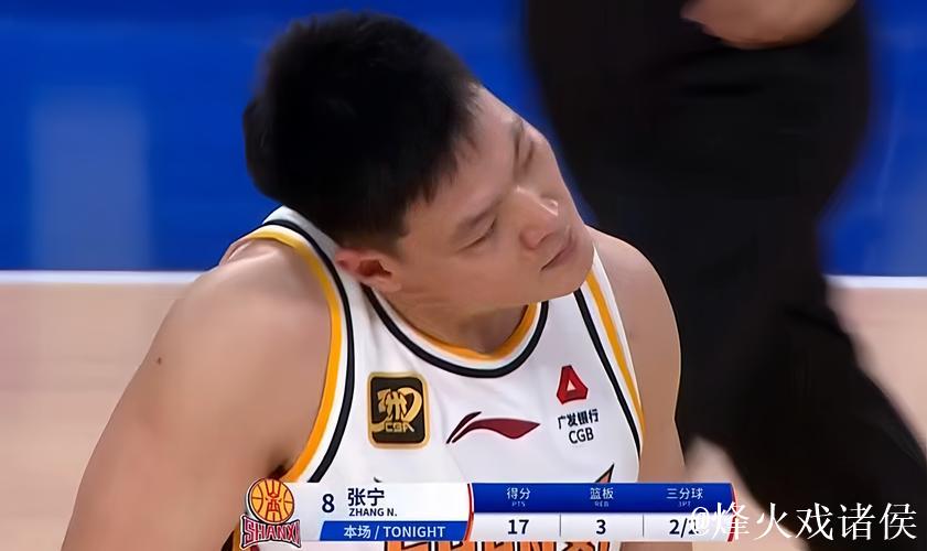 张宁24+10山西加时不敌新疆 北控击败深圳 张宁24+10山西加时不敌新疆 北控击败深圳