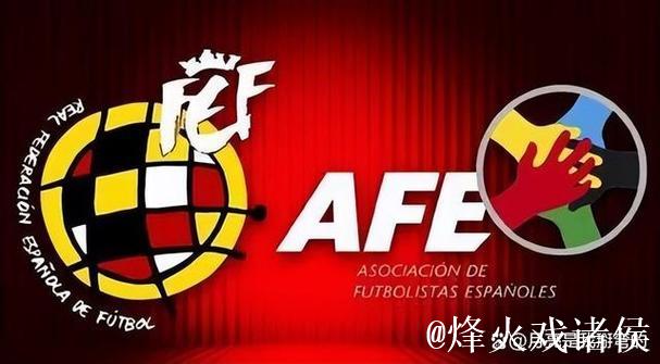 巴萨提出听证会申请 确保奥尔莫和维克托1月注册