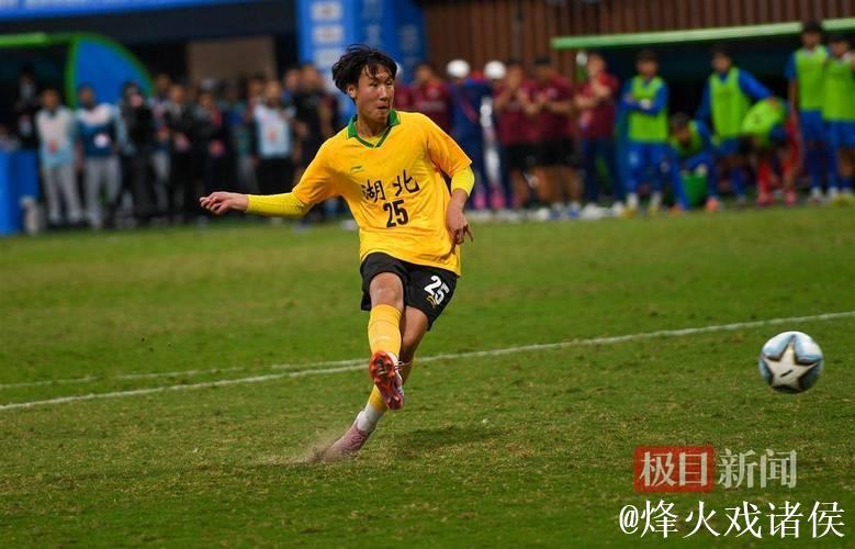 湖北男足U20队夺冠 收获队史全运会首个男足冠军
